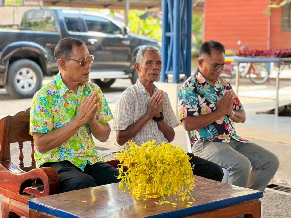 ???????? รดน้ำดำหัว สืบสานประเพณีไทย ????