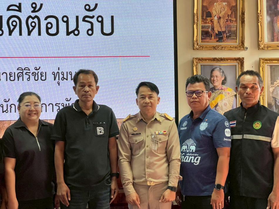 โอน(ย้าย)​ 