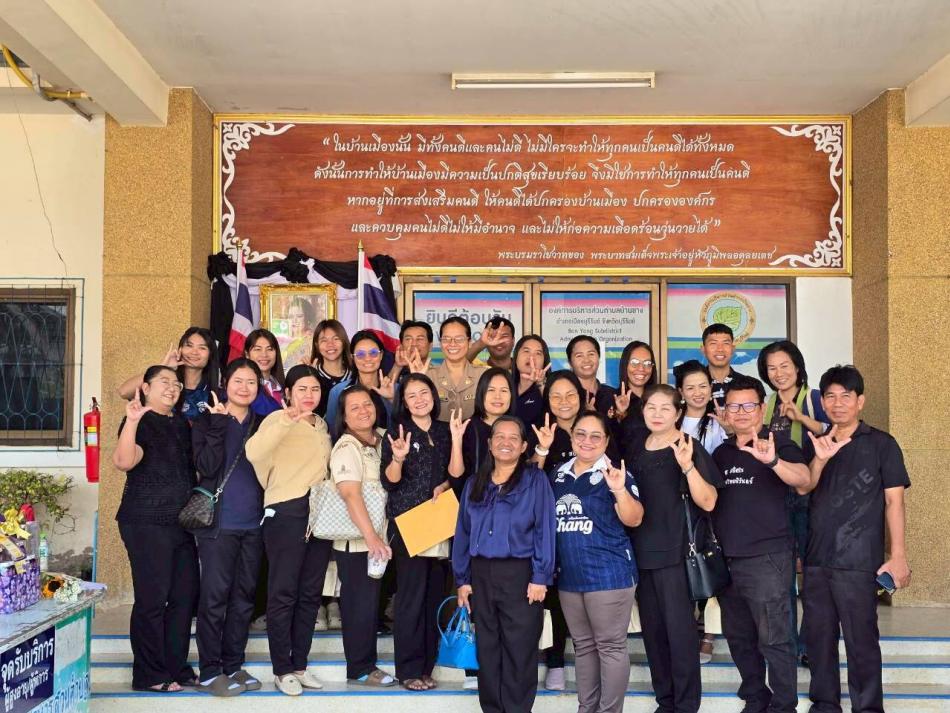 โอน(ย้าย)​